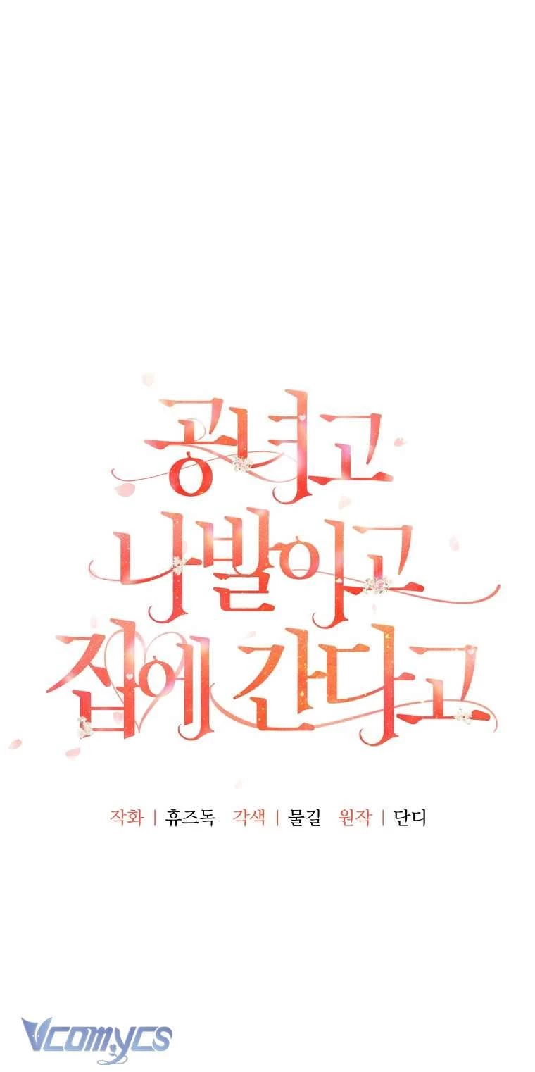Quý Tộc Gì Chứ, Tôi Chỉ Muốn Về Nhà Chapter 8 - 7