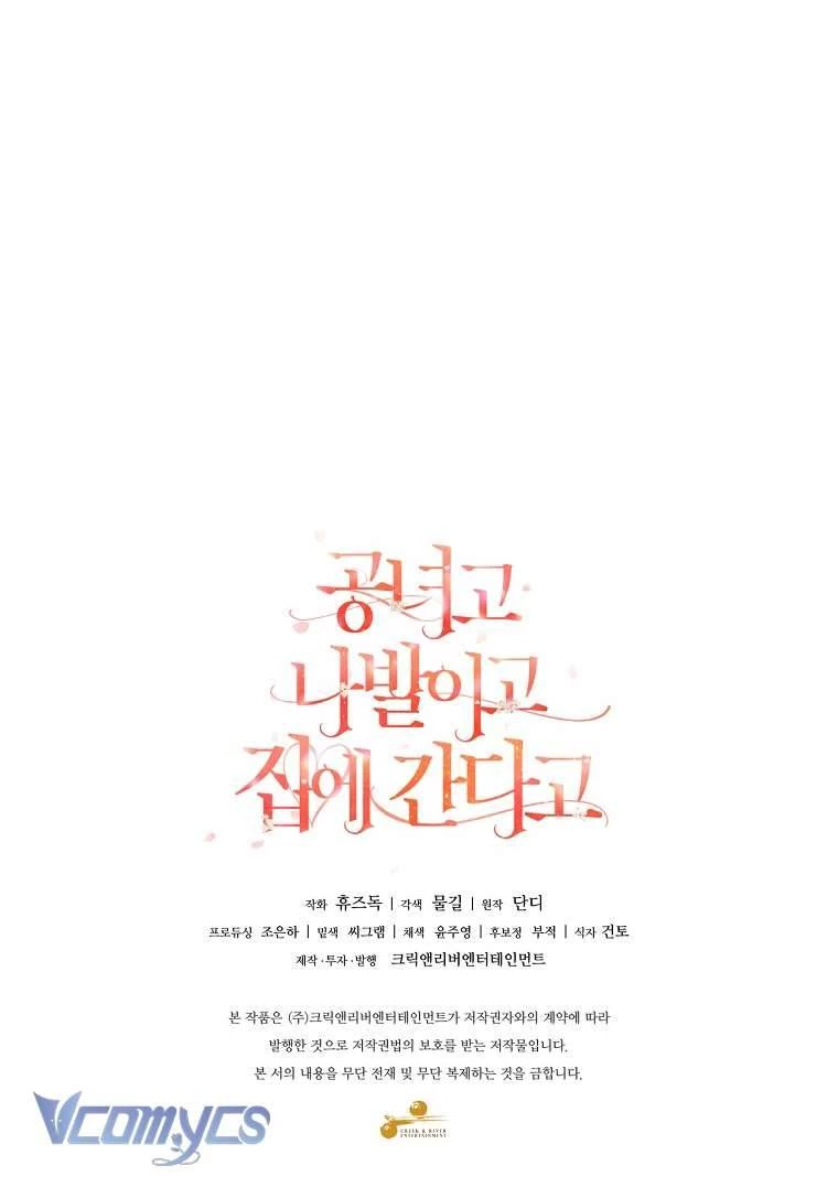 Quý Tộc Gì Chứ, Tôi Chỉ Muốn Về Nhà Chapter 14 - 87