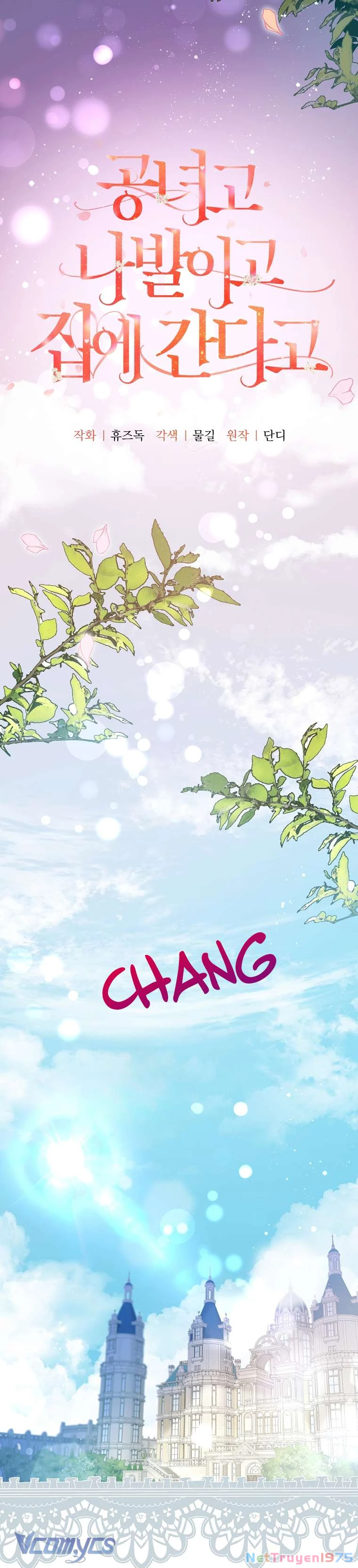 Quý Tộc Gì Chứ, Tôi Chỉ Muốn Về Nhà Chapter 15 - 3