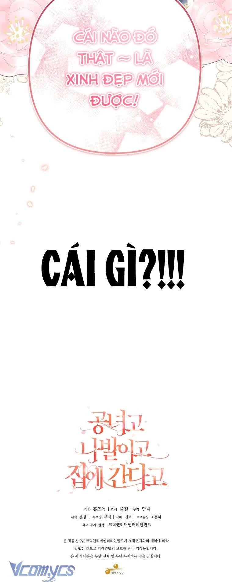 Quý Tộc Gì Chứ, Tôi Chỉ Muốn Về Nhà Chapter 16 - 83