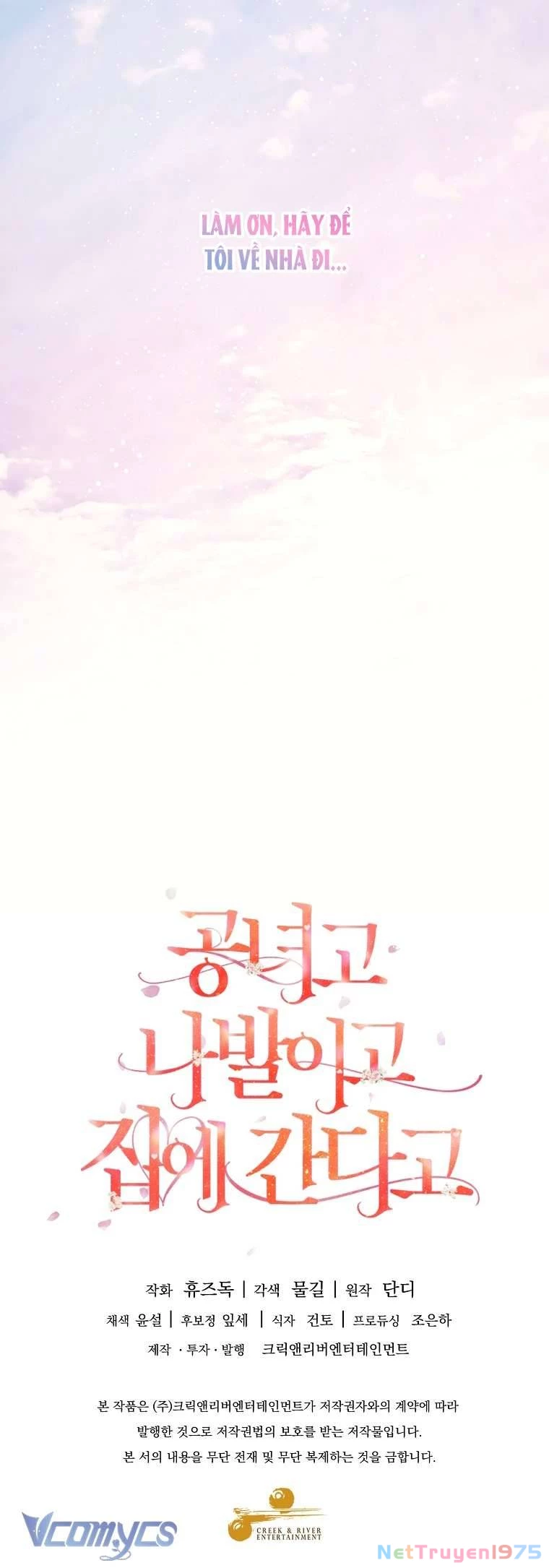Quý Tộc Gì Chứ, Tôi Chỉ Muốn Về Nhà Chapter 23 - 69