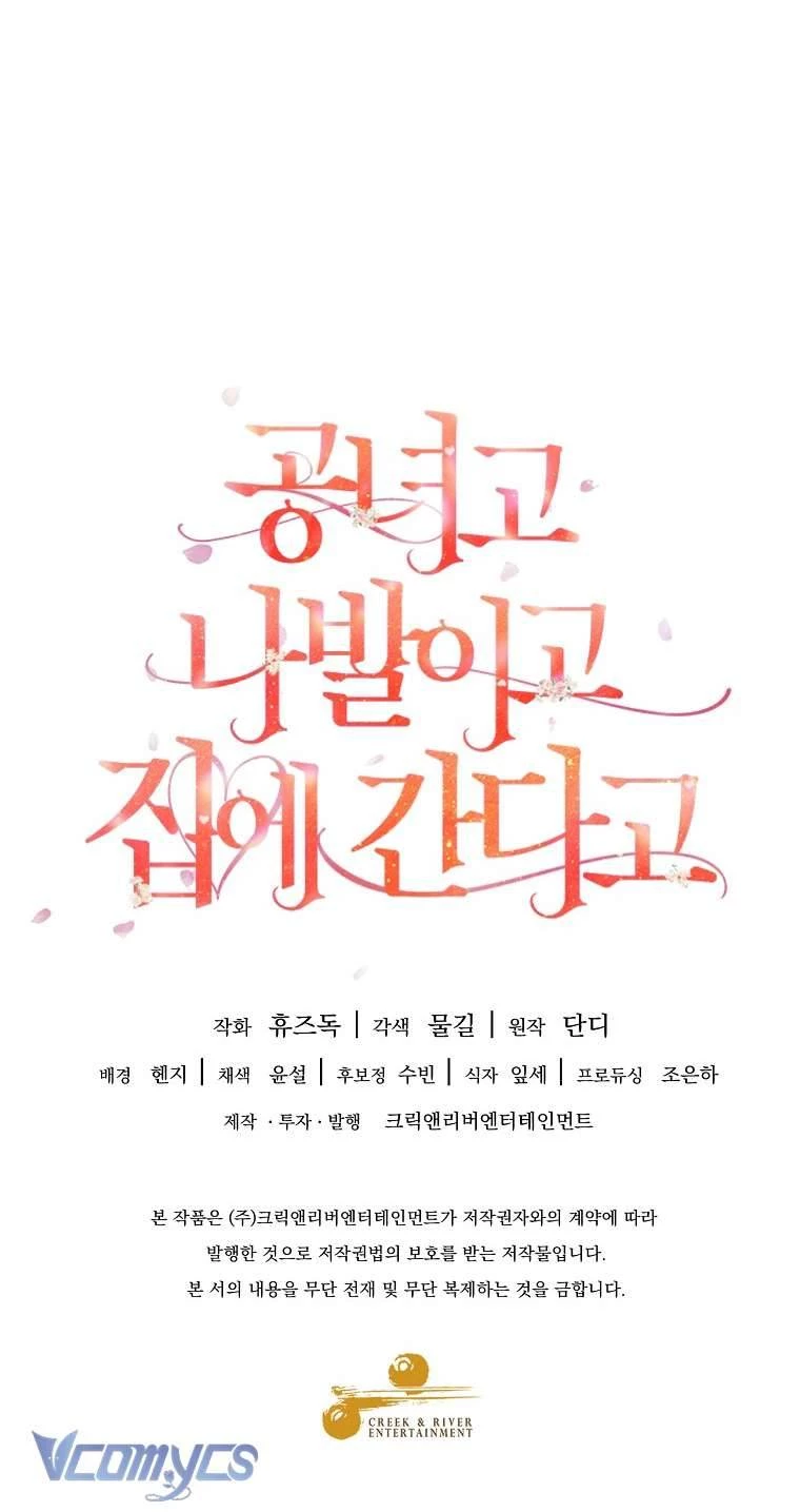 Quý Tộc Gì Chứ, Tôi Chỉ Muốn Về Nhà Chapter 25 - 62
