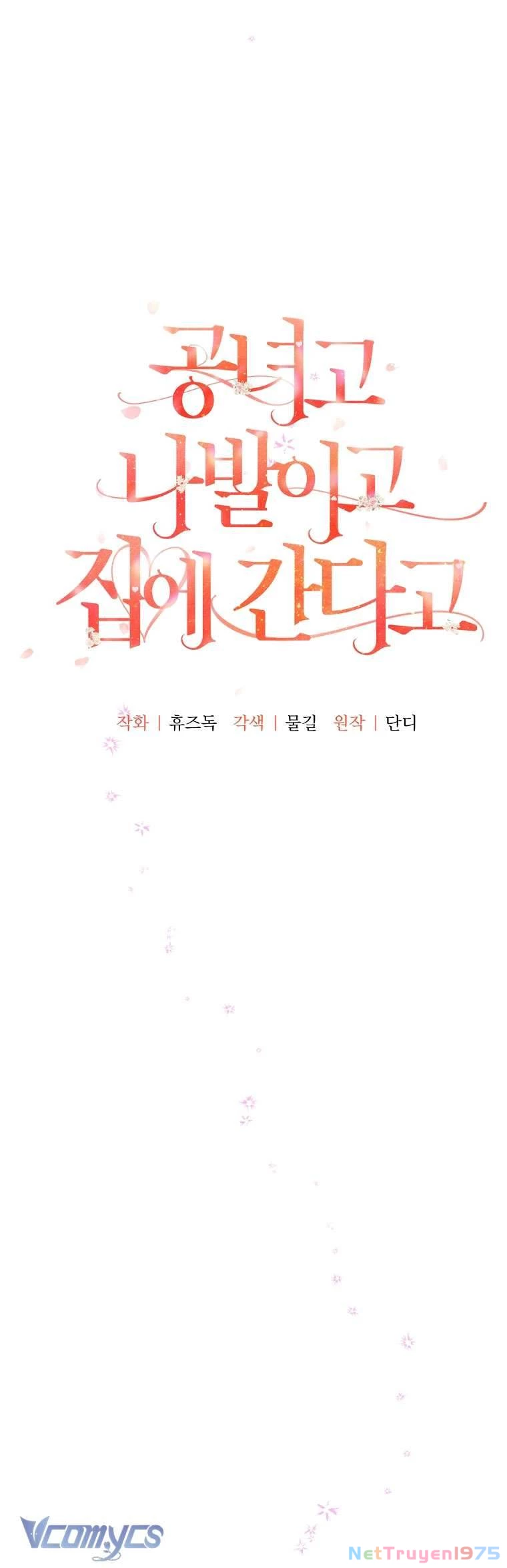 Quý Tộc Gì Chứ, Tôi Chỉ Muốn Về Nhà Chapter 29 - 27