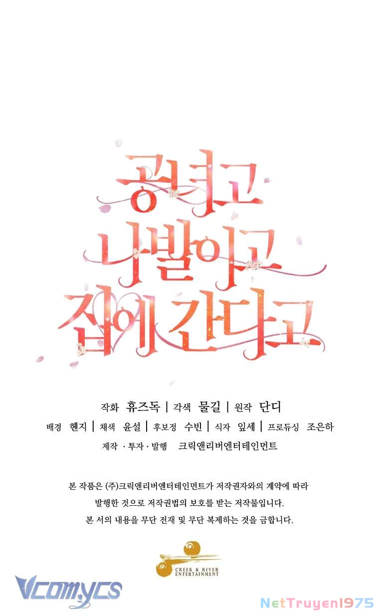 Quý Tộc Gì Chứ, Tôi Chỉ Muốn Về Nhà Chapter 33 - 43