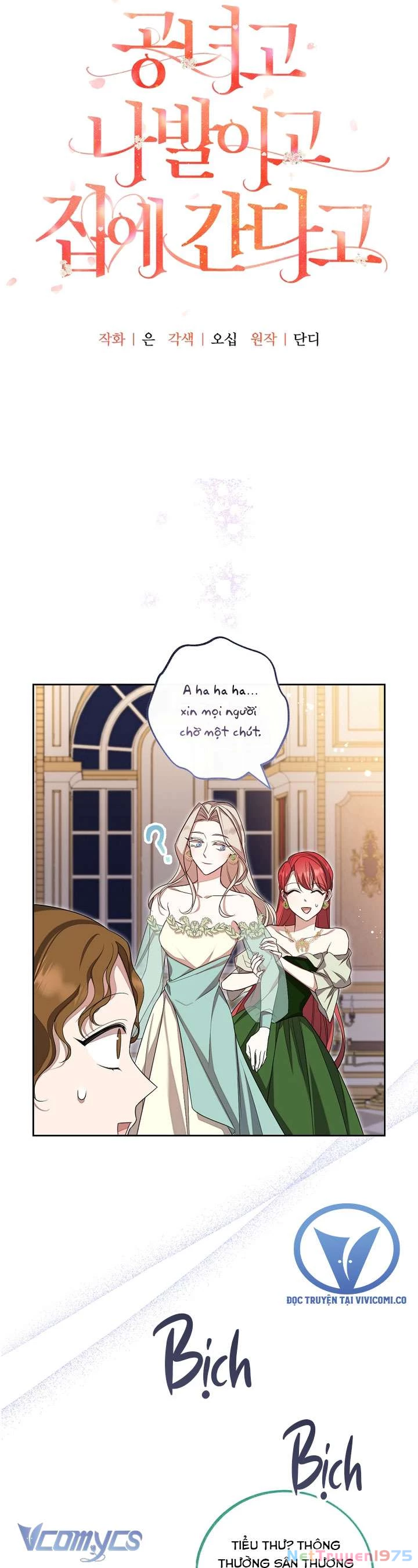 Quý Tộc Gì Chứ, Tôi Chỉ Muốn Về Nhà Chapter 38 - 14