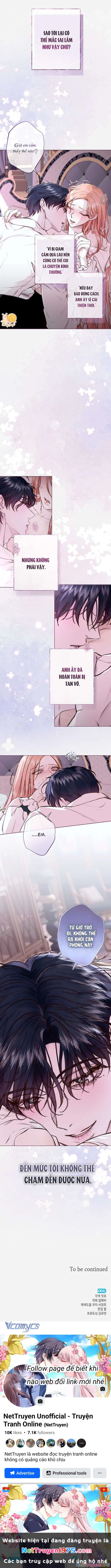 Chàng Tiên Cá Bị Giam Cầm Trong Hồ Nhà Tôi Chapter  20 - 5