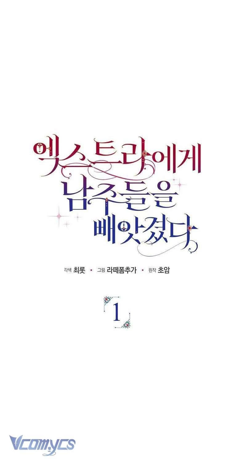 Các Nam Chính Đã Bị Nữ Phụ Cướp Mất Chapter 1 - 11