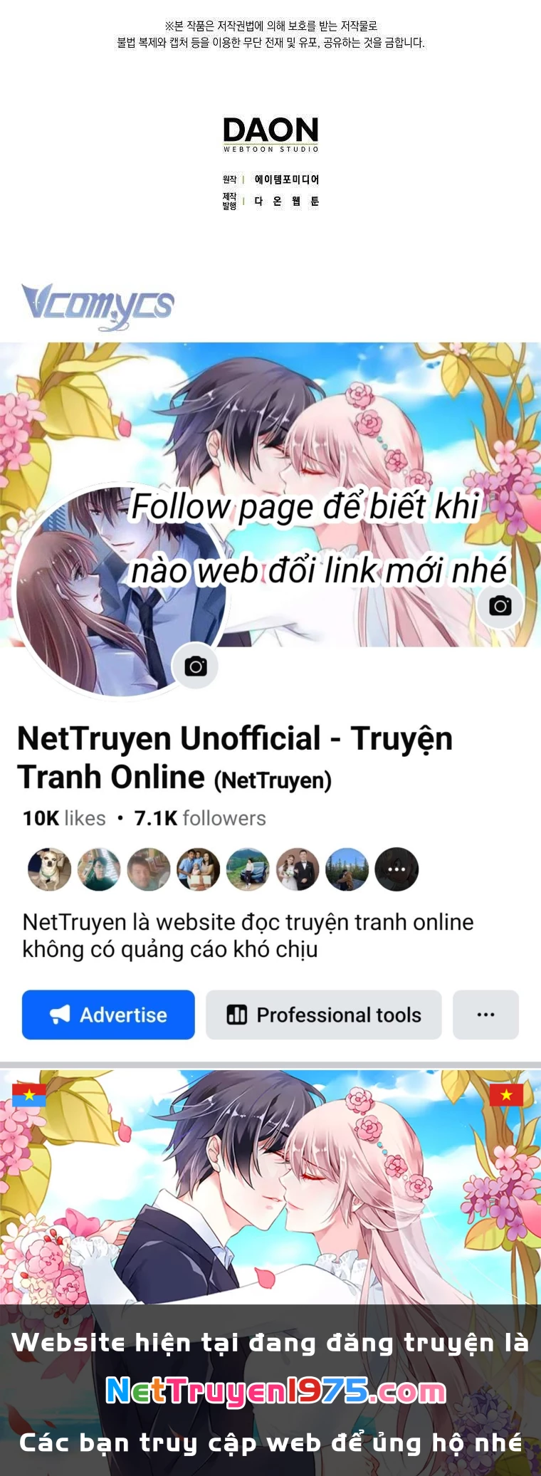 Các Nam Chính Đã Bị Nữ Phụ Cướp Mất Chapter 25 - 17