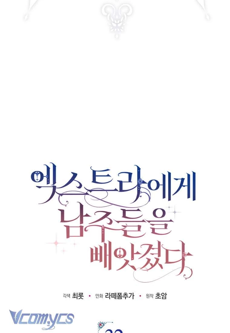 Các Nam Chính Đã Bị Nữ Phụ Cướp Mất Chapter 32 - 52