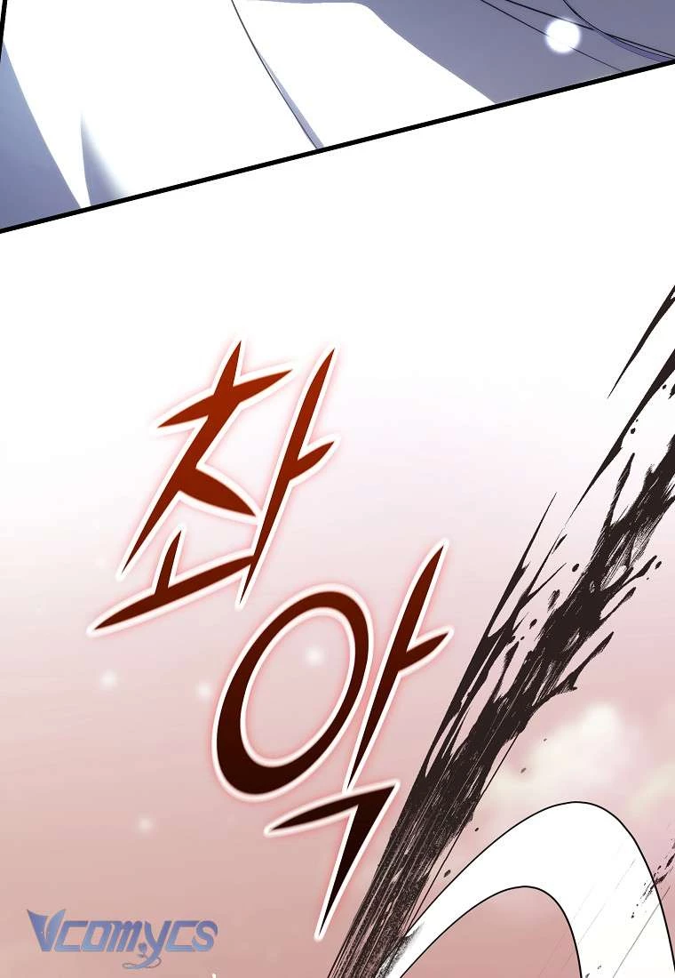 Các Nam Chính Đã Bị Nữ Phụ Cướp Mất Chapter 32 - 61