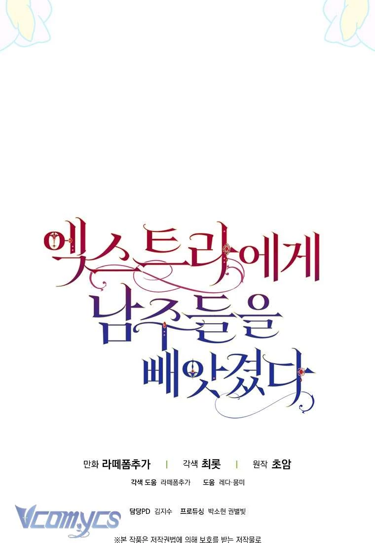 Các Nam Chính Đã Bị Nữ Phụ Cướp Mất Chapter 32 - 126