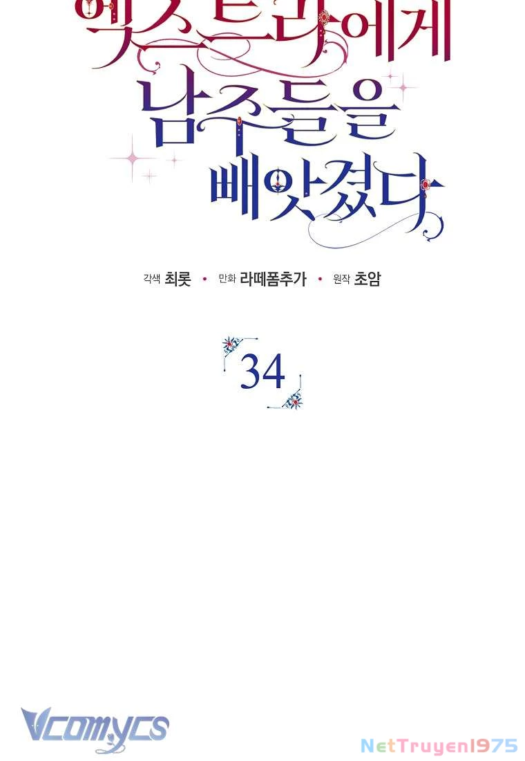 Các Nam Chính Đã Bị Nữ Phụ Cướp Mất Chapter 34 - 22