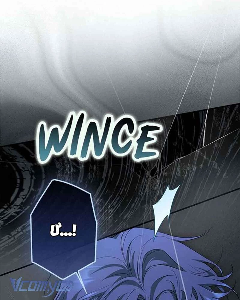 Các Nam Chính Đã Bị Nữ Phụ Cướp Mất Chapter 37 - 106