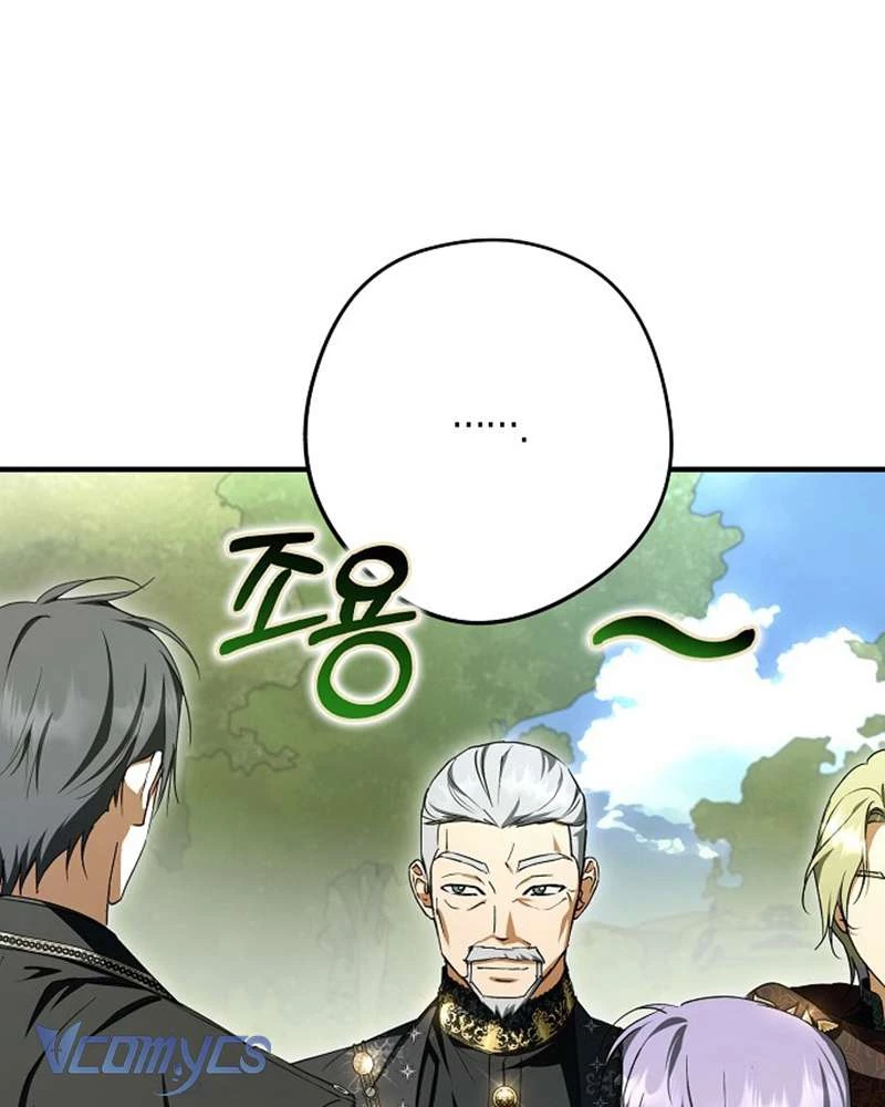 Các Nam Chính Đã Bị Nữ Phụ Cướp Mất Chapter 41 - 51