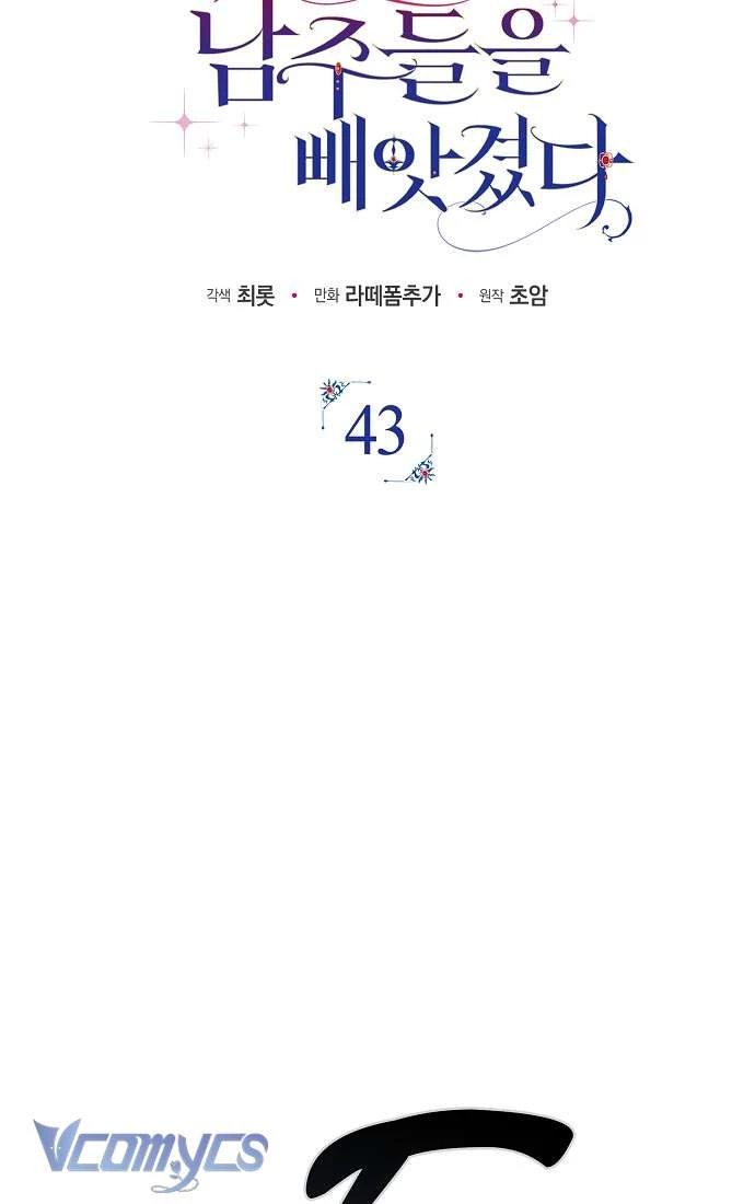 Các Nam Chính Đã Bị Nữ Phụ Cướp Mất Chapter 43 - 16