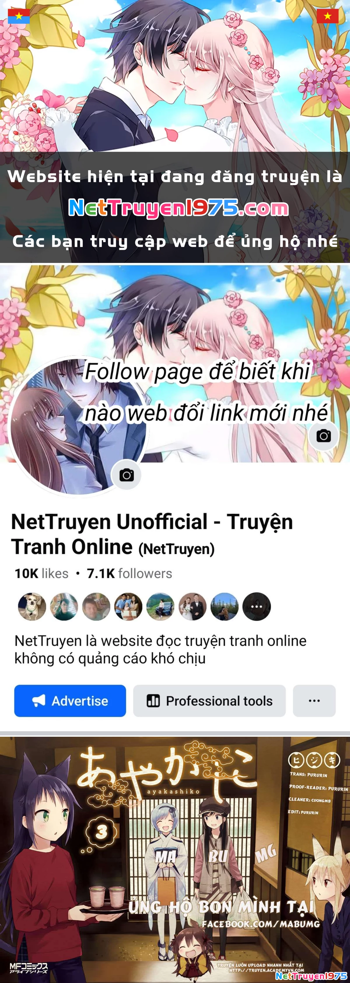 Rokudou No Onna-Tachi Chapter 16.5 - 1