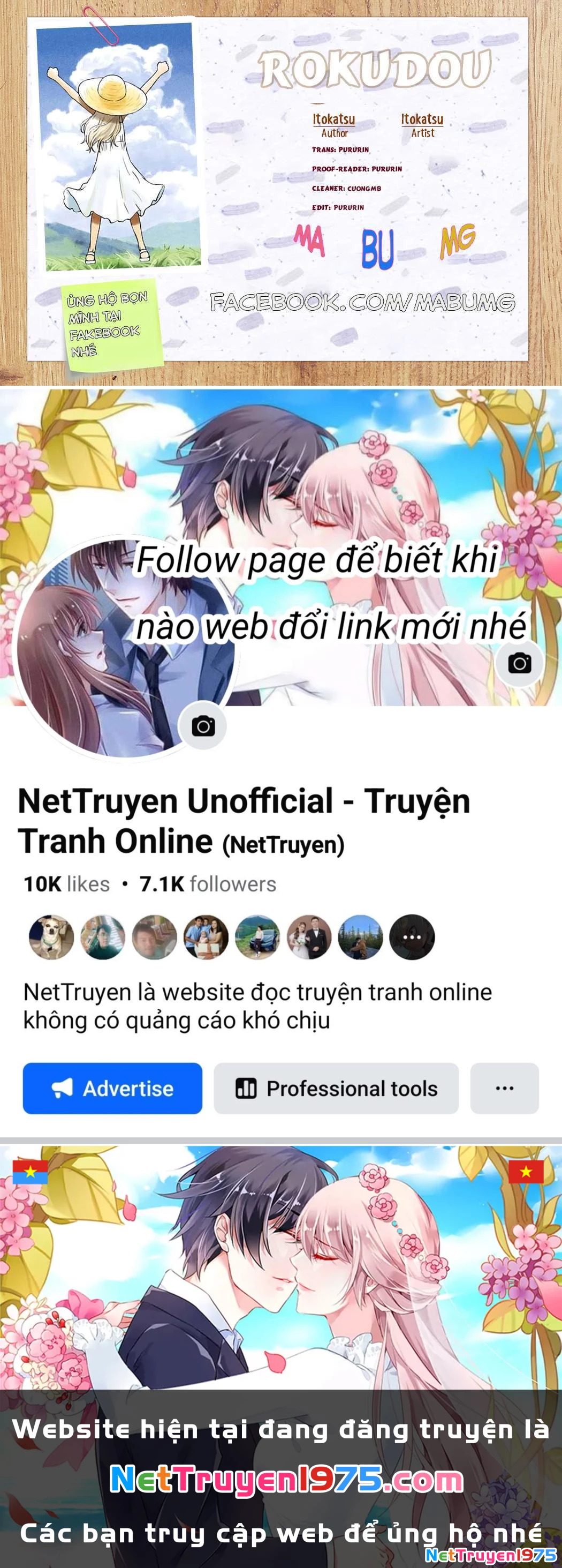 Rokudou No Onna-Tachi Chapter 16.5 - 6