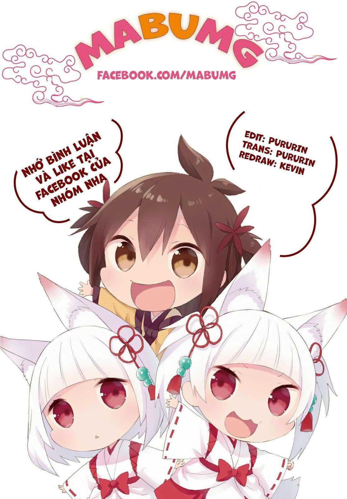 Rokudou No Onna-Tachi Chapter 52.5 - 2