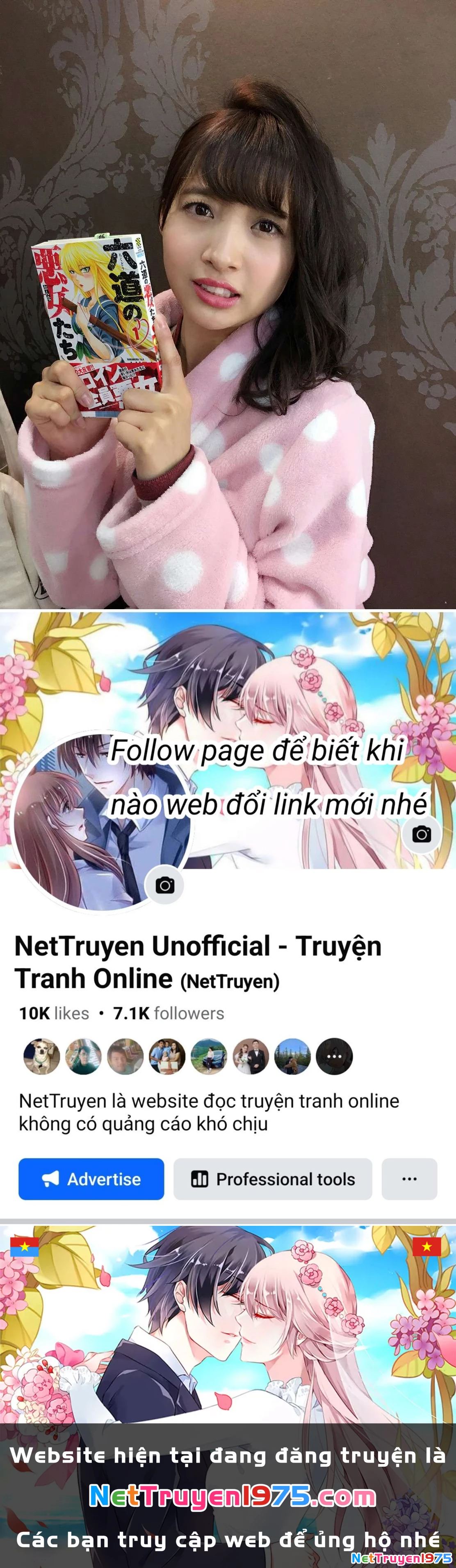 Rokudou No Onna-Tachi Chapter 52.5 - 11