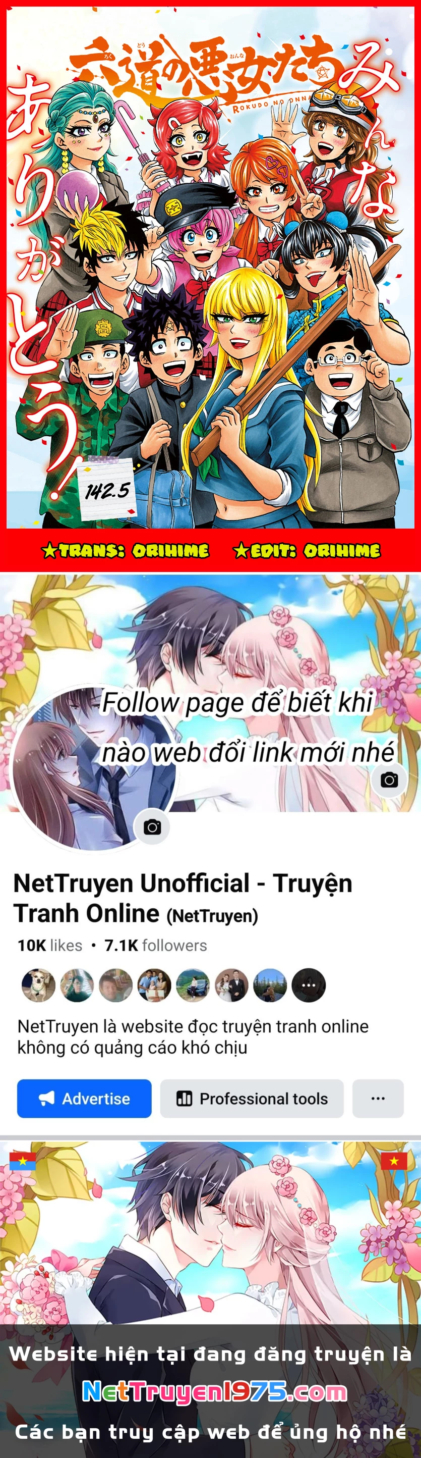 Rokudou No Onna-Tachi Chapter 142.5 - 6