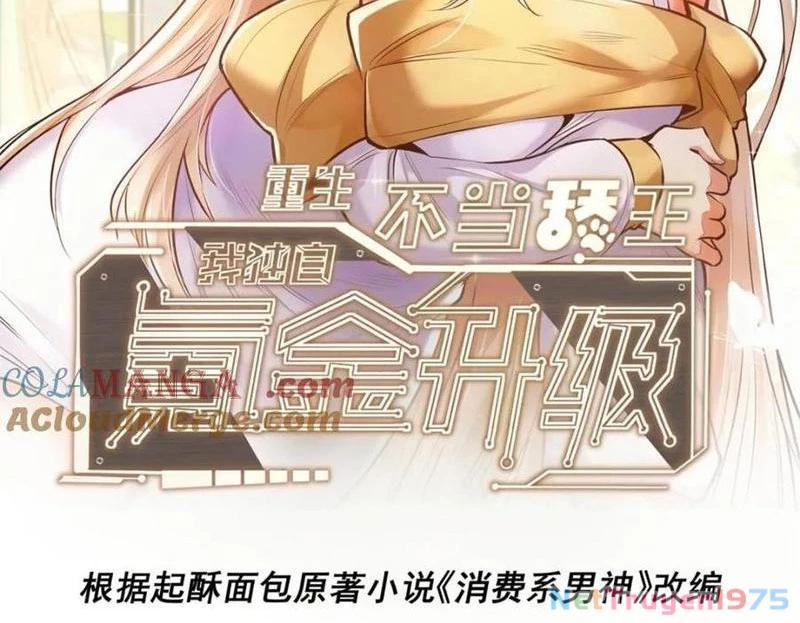 Trọng Sinh Không Làm Chạn Vương, Tôi Một Mình Nạp Game Thăng Cấp Chapter 221 - 2