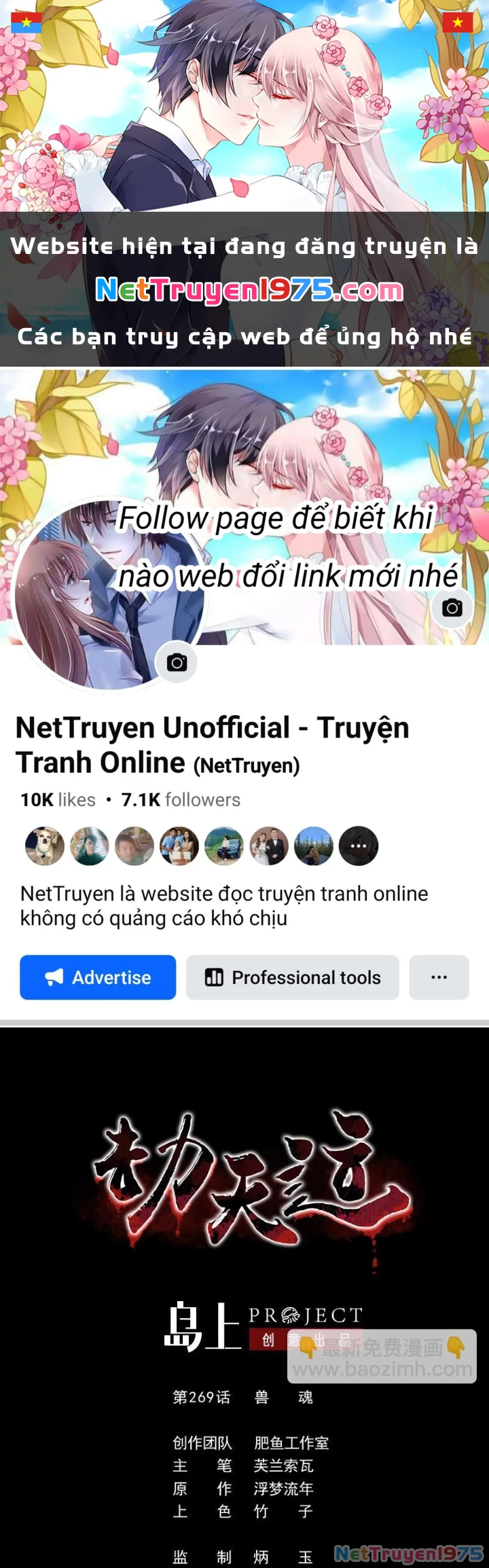 Kiếp Thiên Vận Chapter 269 - 1