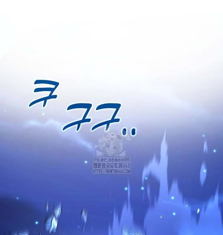 Trở Thành Nhân Viên Cho Các Vị Thần Chapter 99 - 86