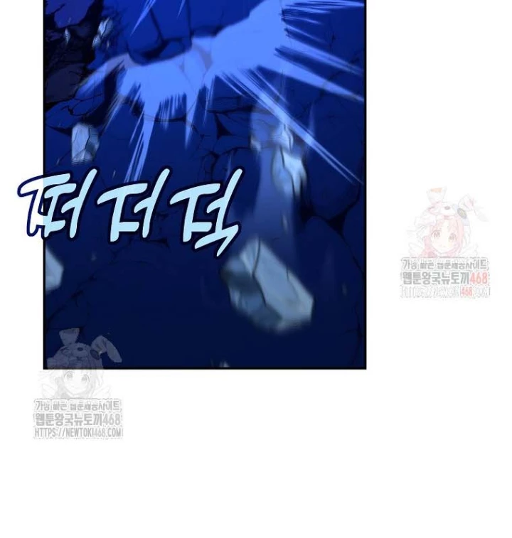 Trở Thành Nhân Viên Cho Các Vị Thần Chapter 99 - 95
