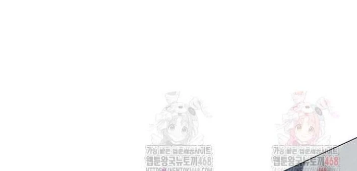 Đêm Của Yêu Tinh Chapter 97 - 88