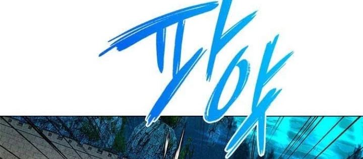 Đêm Của Yêu Tinh Chapter 97 - 94
