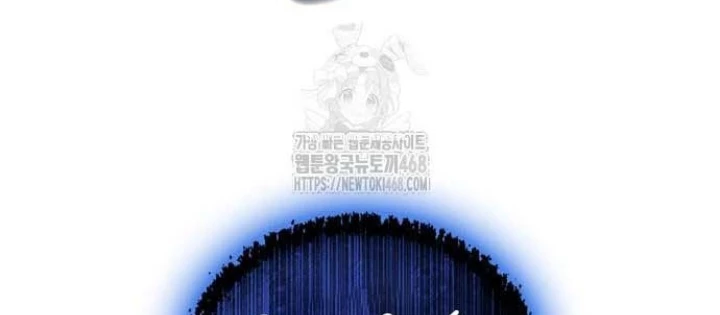 Đêm Của Yêu Tinh Chapter 97 - 106