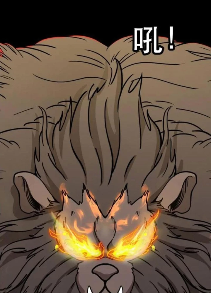 Đấu Yếm Thần Chapter 378 - 3