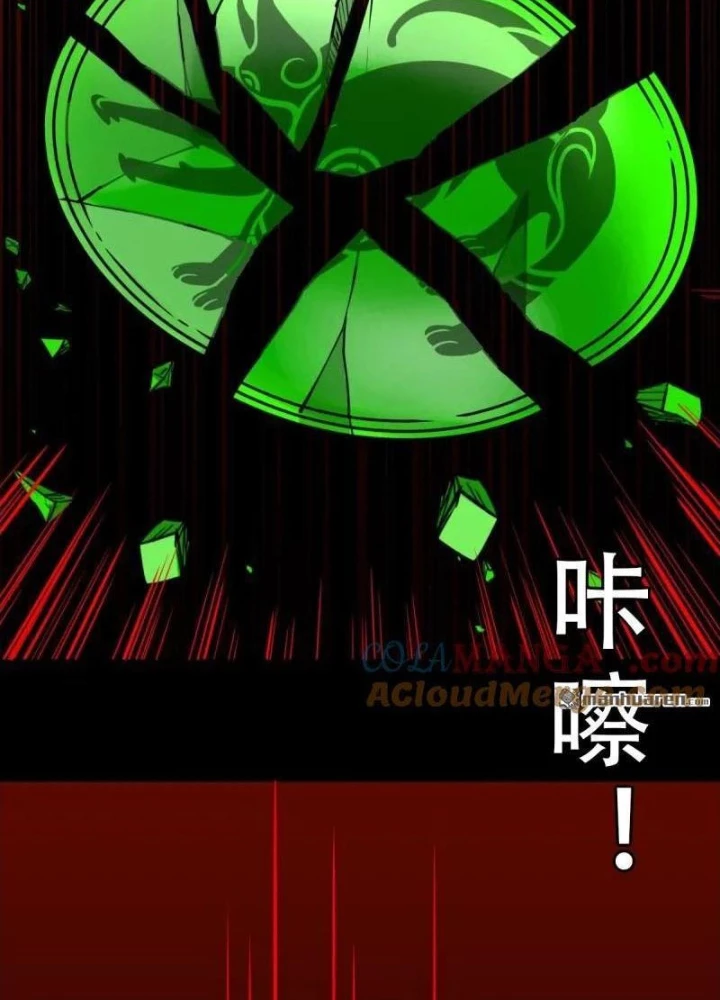 Đấu Yếm Thần Chapter 378 - 25
