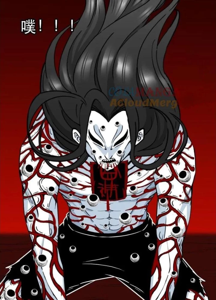 Đấu Yếm Thần Chapter 378 - 49