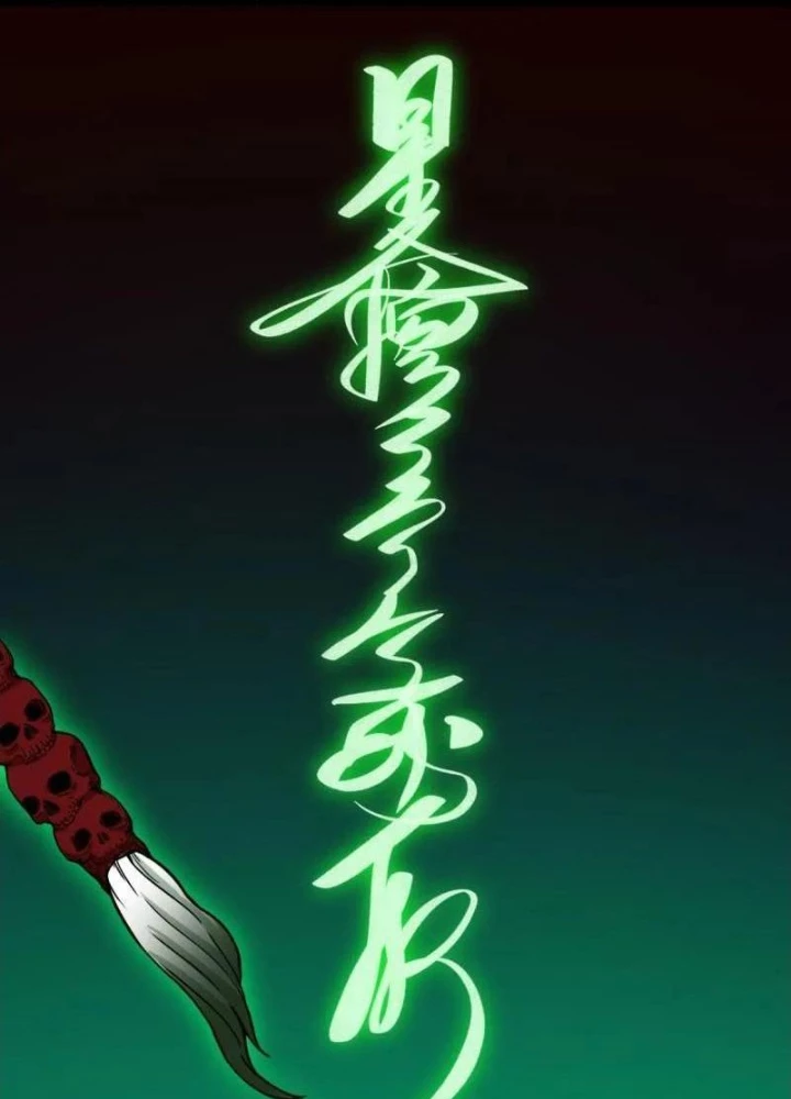 Đấu Yếm Thần Chapter 378 - 83