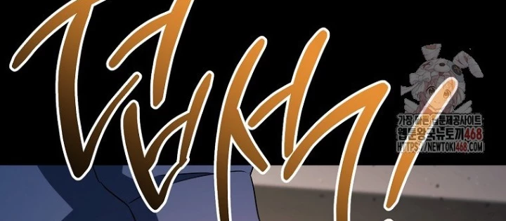 Top Ranker Chapter 30 - 152