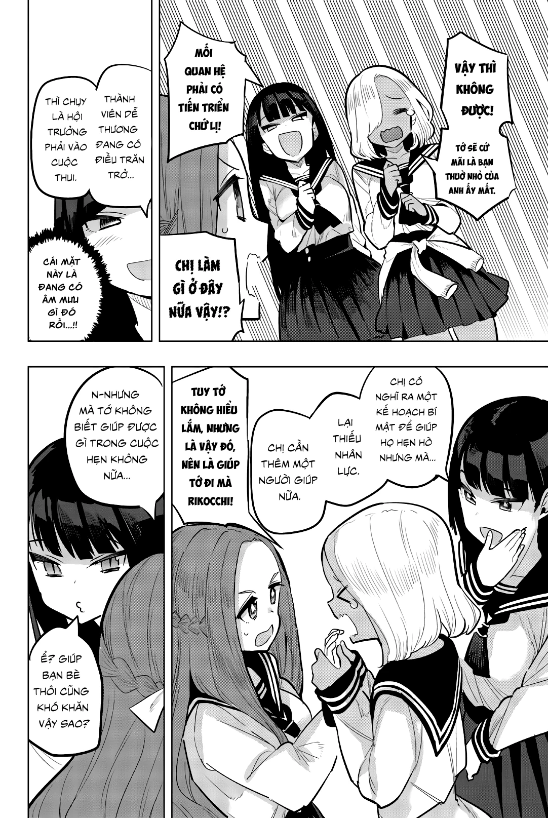 Houkago No Goumon Shoujo Chapter 111 - 6