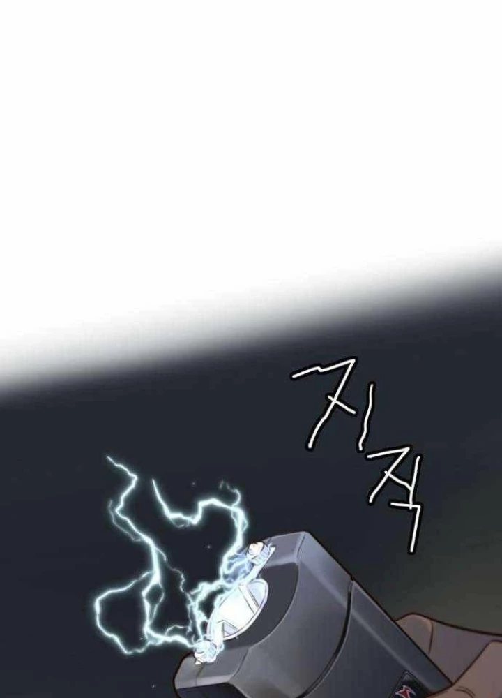 Mọi Người Đều Yêu Cô Ấy Chapter 12 - 25