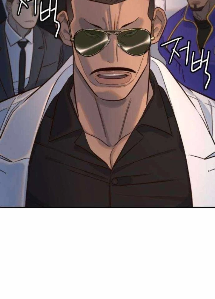 Mọi Người Đều Yêu Cô Ấy Chapter 12 - 41