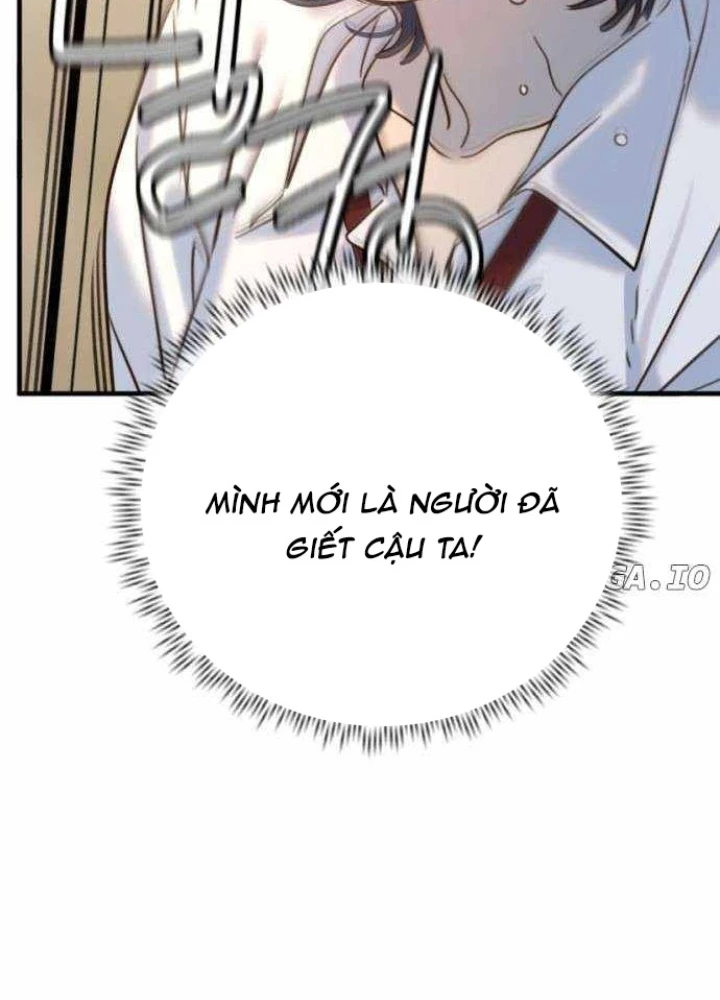 Mọi Người Đều Yêu Cô Ấy Chapter 12 - 81