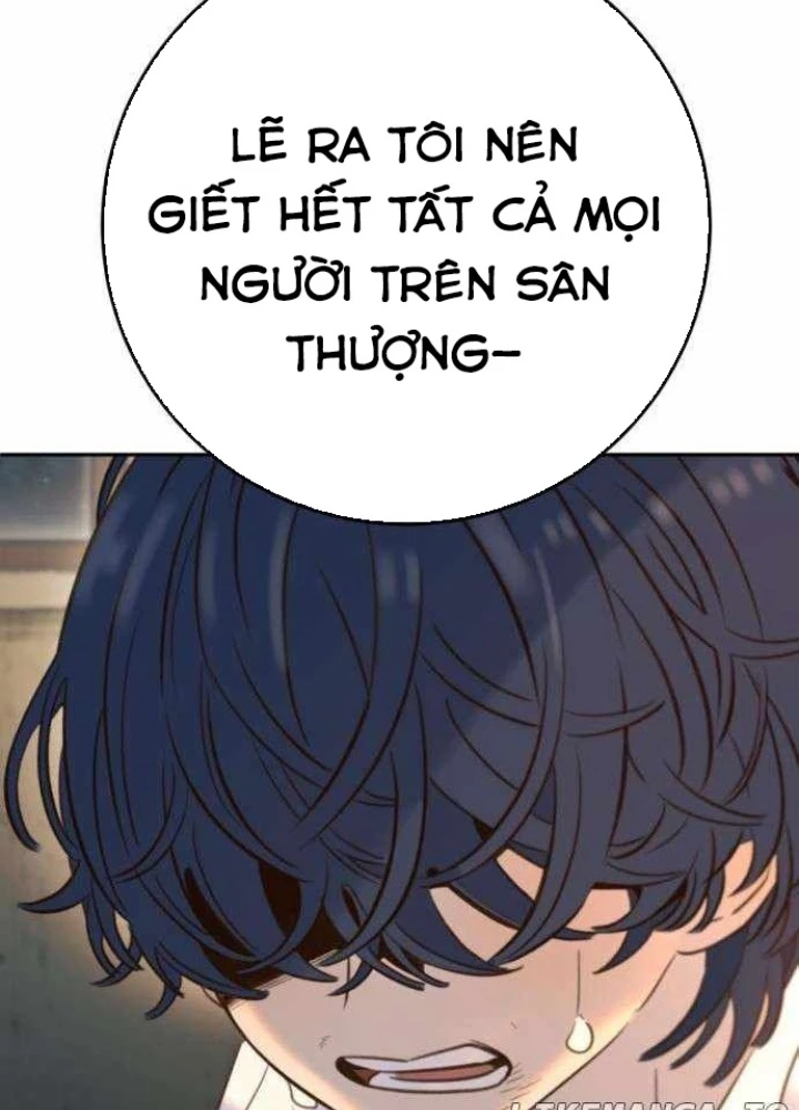 Mọi Người Đều Yêu Cô Ấy Chapter 12 - 147