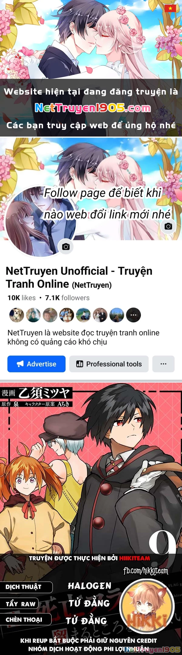 My Death Flags Show No Sign Of Ending. Chapter 59 - 1