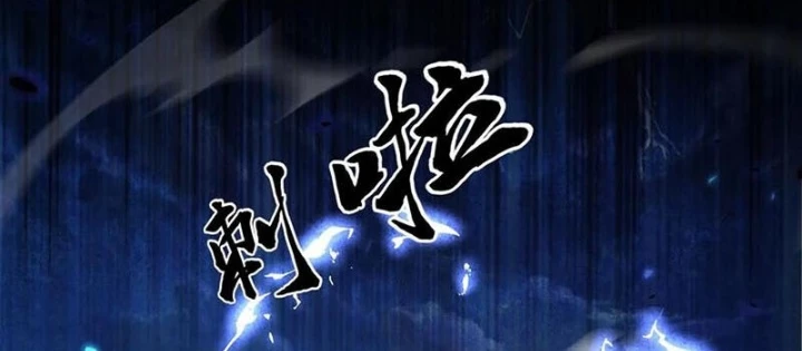 Ta Học Trảm Thần Trong Bệnh Viện Tâm Thần Chapter 217 - 62