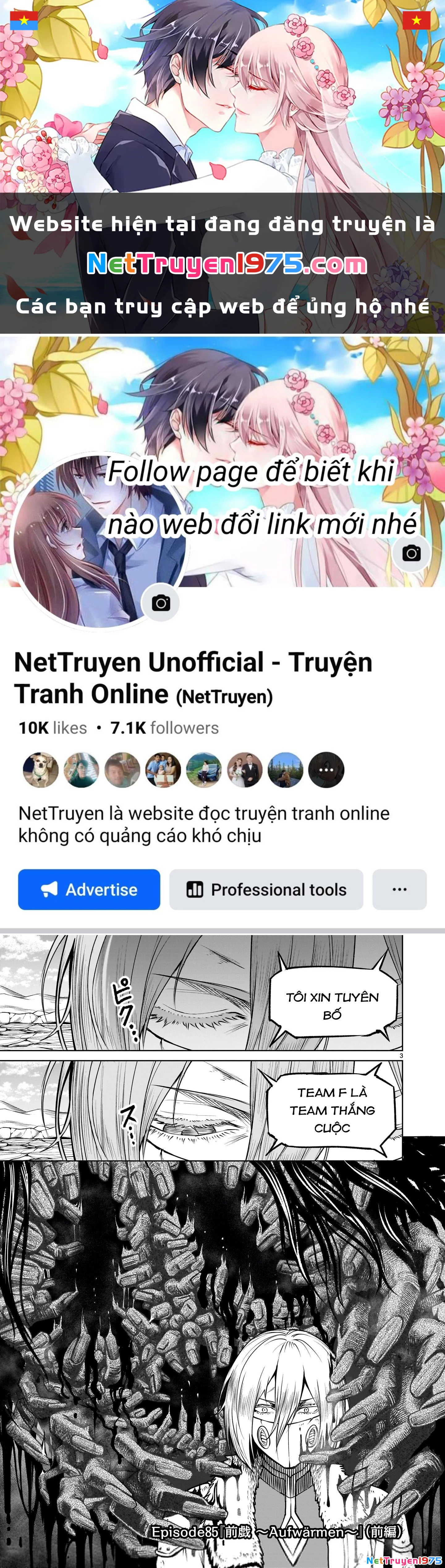 Rosen Garten Saga Chapter 85 - 1