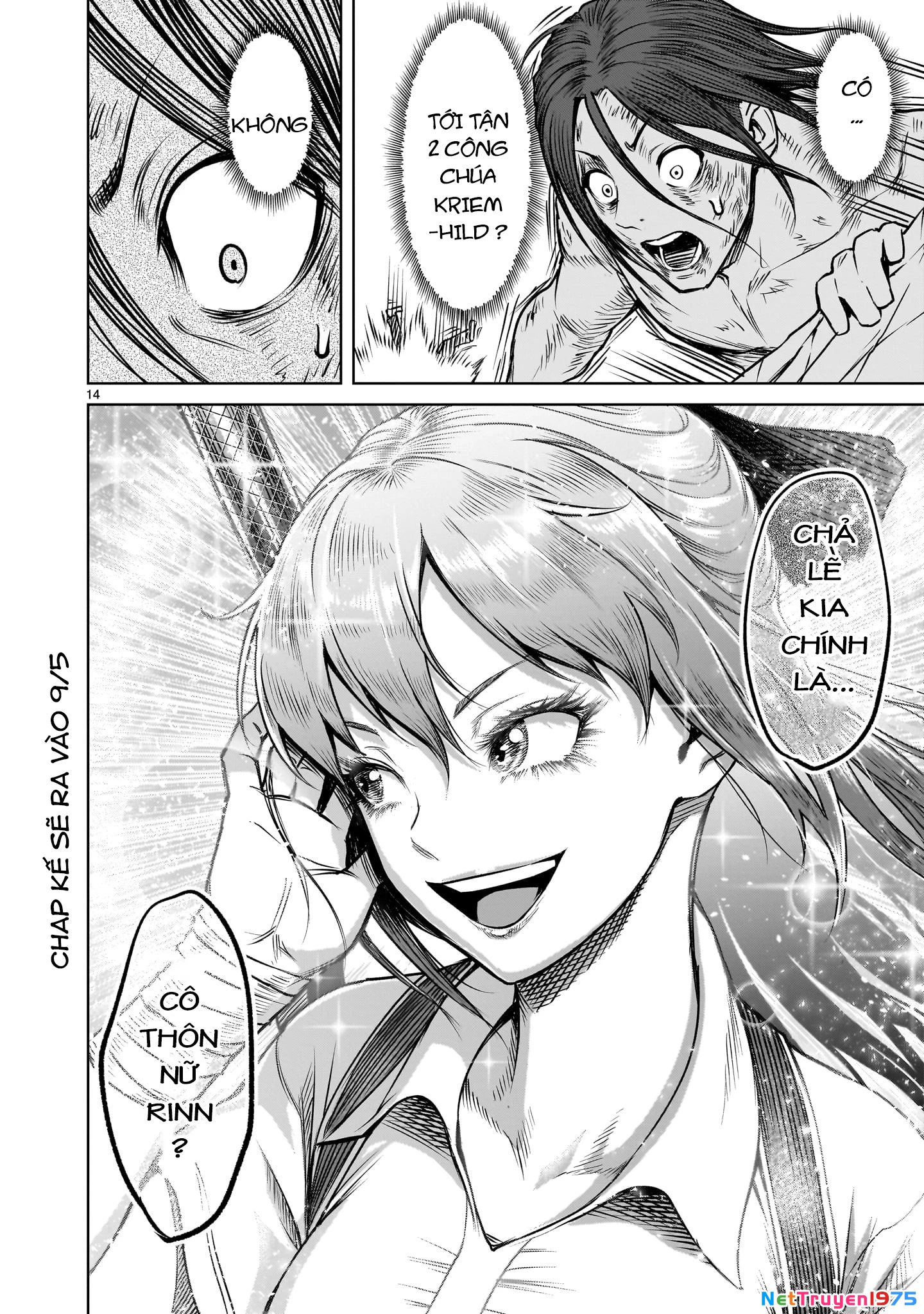 Rosen Garten Saga Chapter 85 - 12