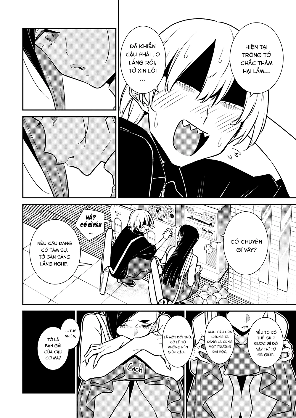 Yancha Gal No Anjou-San Chapter 174 - 7