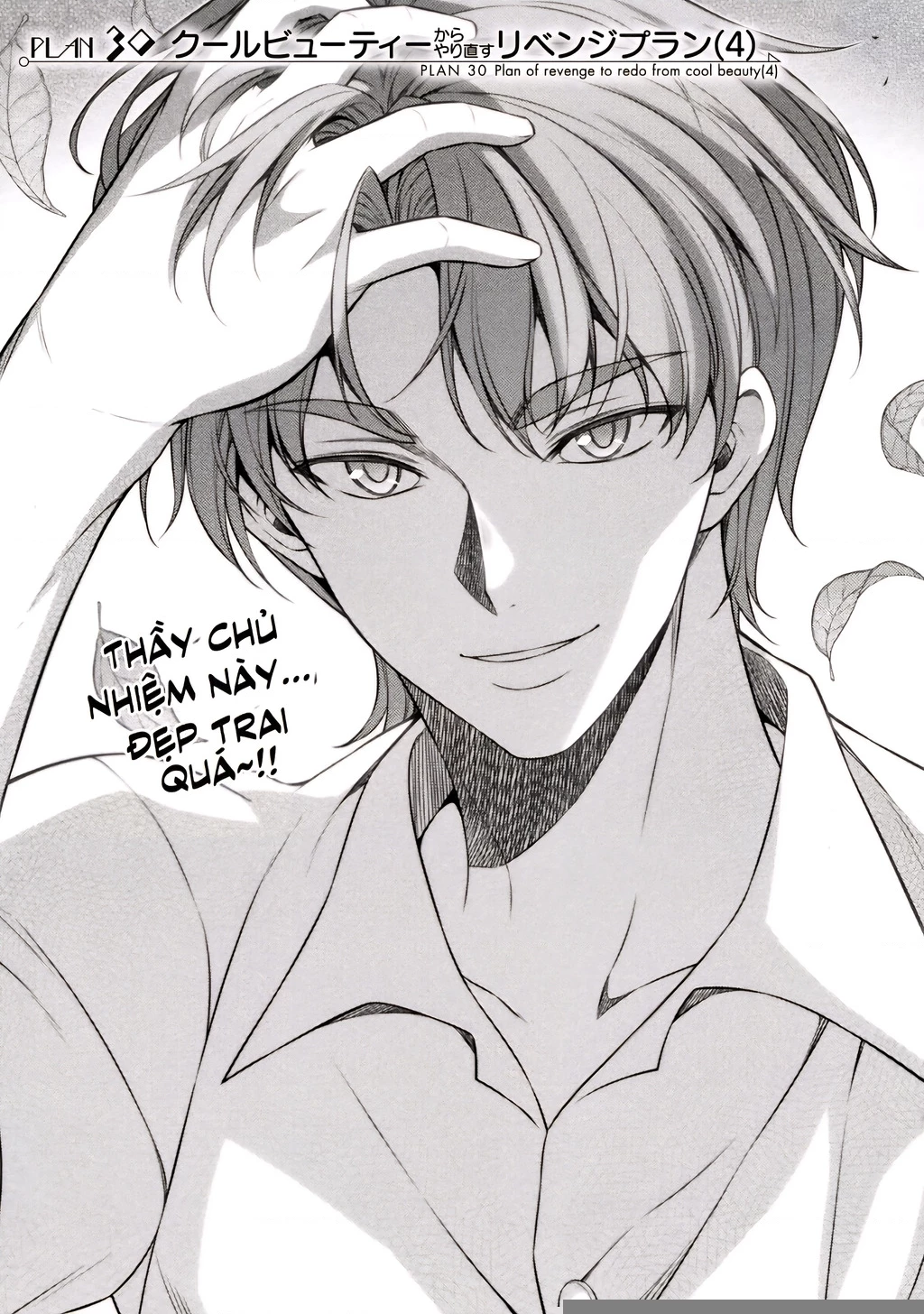 Silver Plan To Redo From Jk Chapter 30 - 2