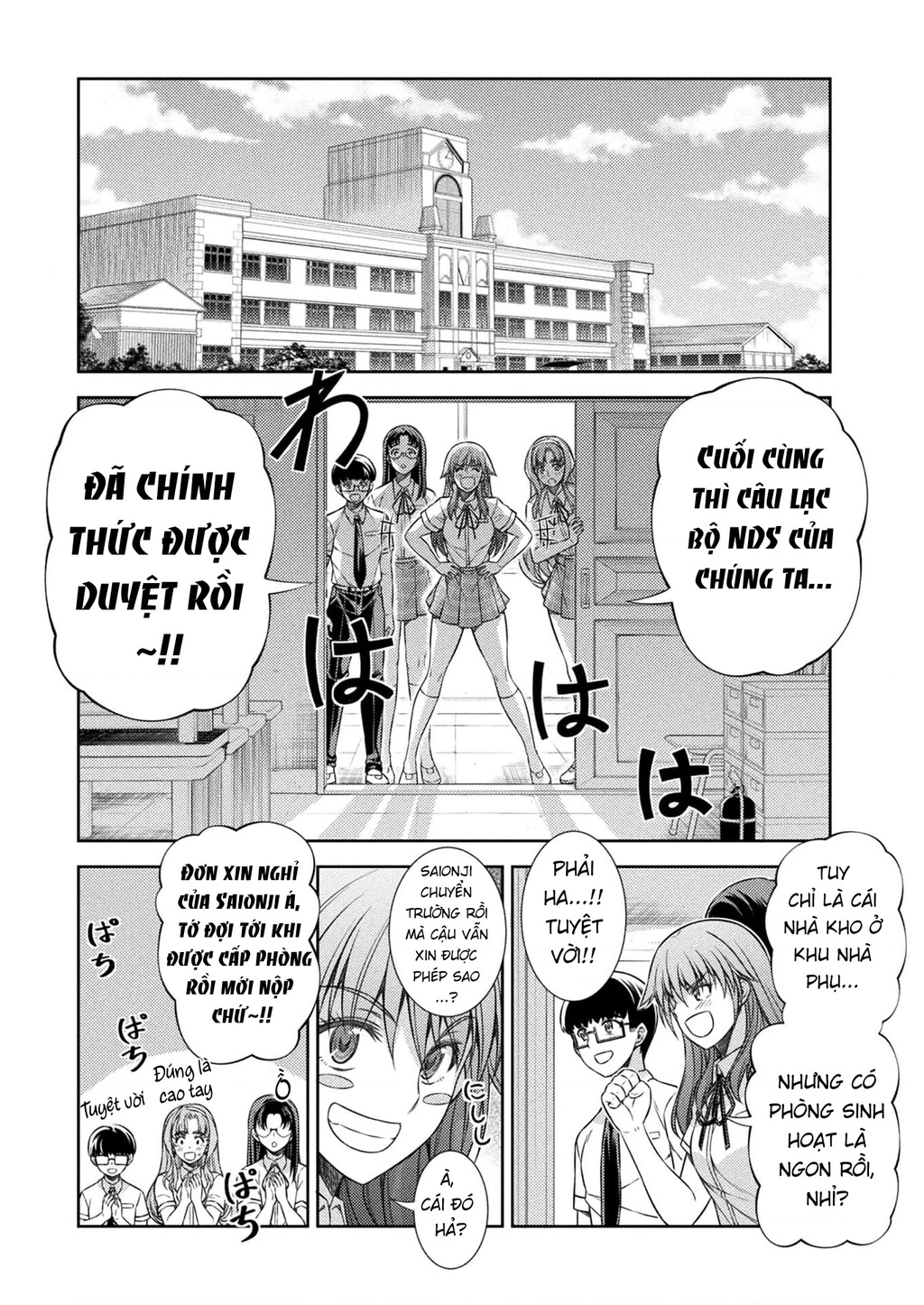 Silver Plan To Redo From Jk Chapter 30 - 14