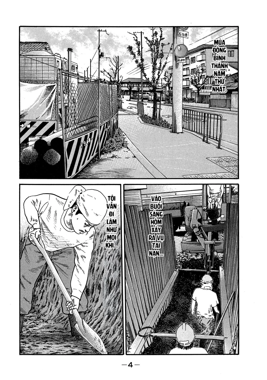 Dù Thế Nào Đi Nữa / Đó Là Tình Bạn Naniwa Chapter 106 - 5