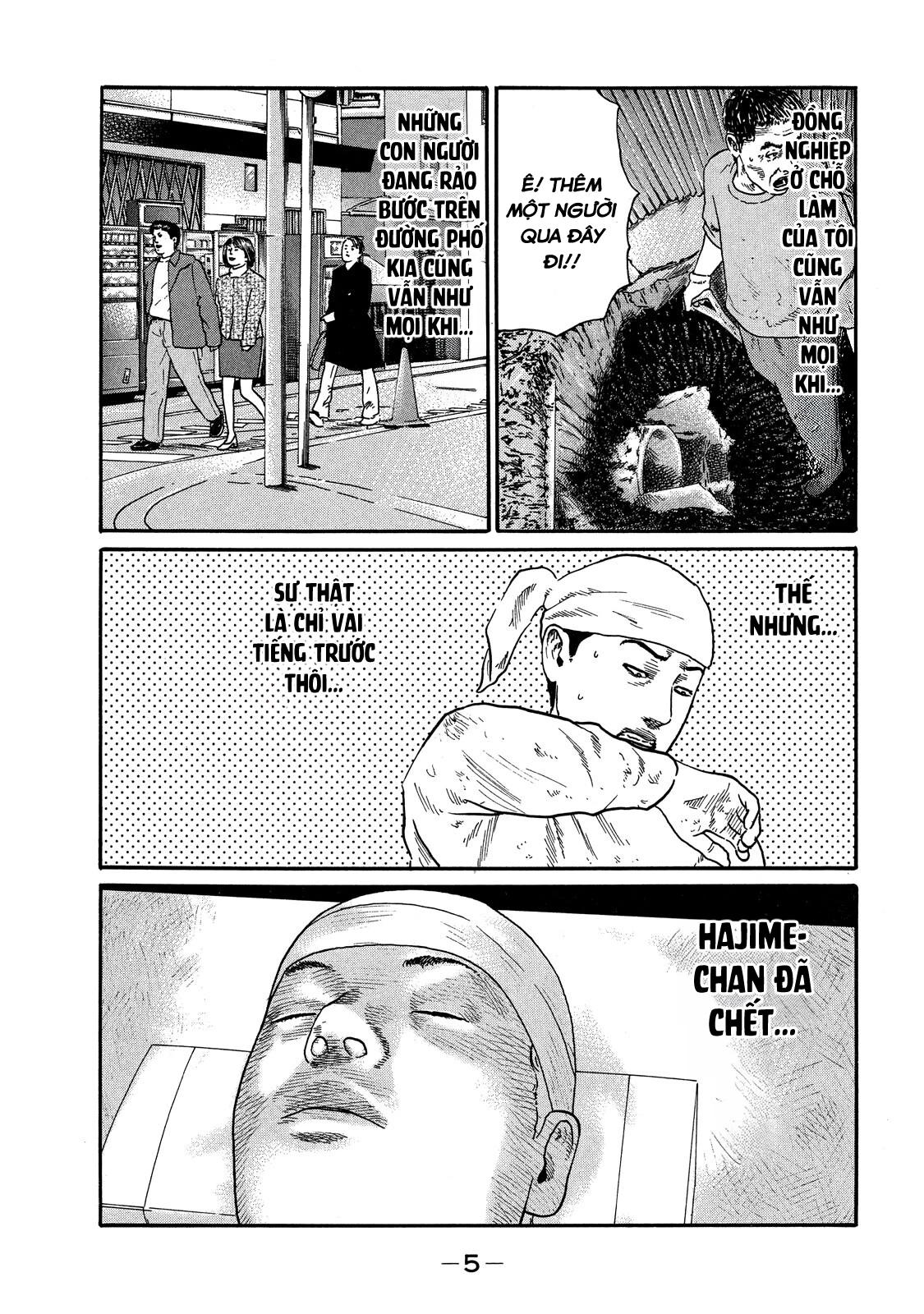 Dù Thế Nào Đi Nữa / Đó Là Tình Bạn Naniwa Chapter 106 - 6